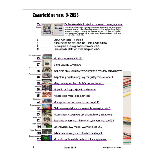 Розуміння електроніки (8/2025) - щомісячне, цифрове видання