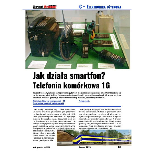 Розуміння електроніки (12/2025) – щомісячне, цифрове видання