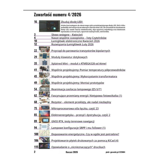 «Понимание электроники» (апрель 2026 г.) — ежемесячное цифровое издание.